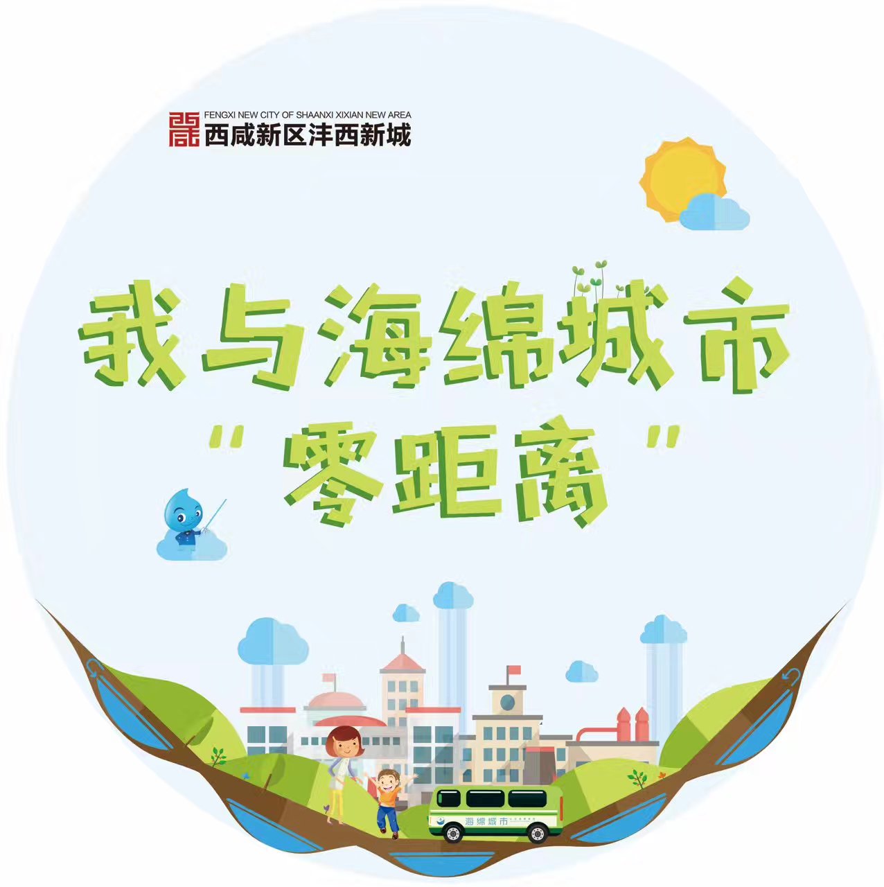 ���뺣����С�����롱 ����С�����߽������³�