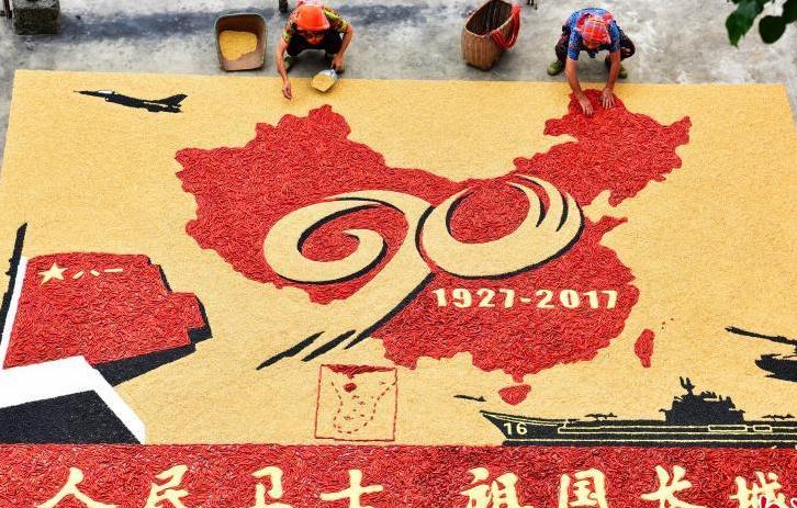 ���������ù���ƴ����ͼ���조��һ��